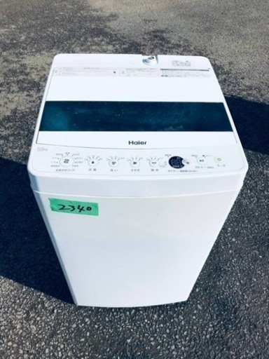 ✨2020年製✨2340番ハイアール✨電気洗濯機✨ JW-C55D‼️