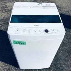 ✨2020年製✨2340番ハイアール✨電気洗濯機✨ JW-C55D‼️