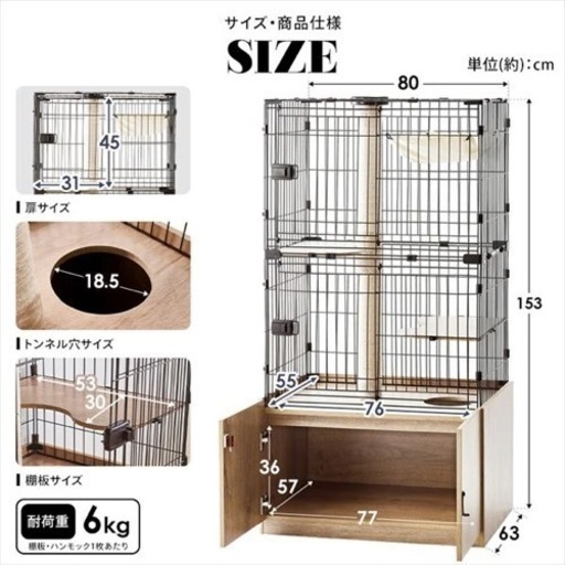 猫 ケージ w2-worldbuffet.co.uk