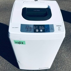 ✨2018年製✨2343番 日立✨電気洗濯機✨NW-50B‼️