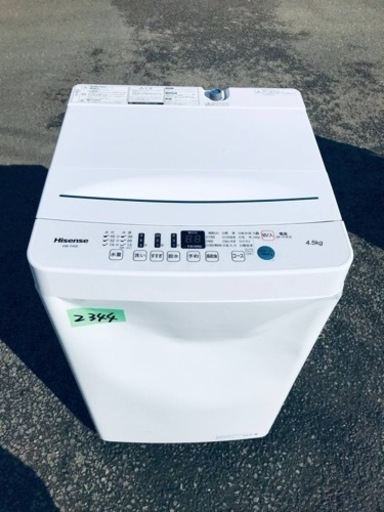 ✨2021年製✨2344番 Hisense✨電気洗濯機✨HW-T45D‼️
