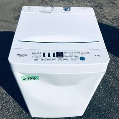✨2021年製✨2344番 Hisense✨電気洗濯機✨HW-T...