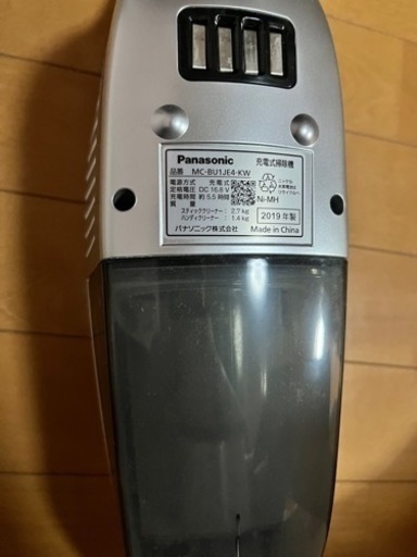 値下げ交渉可 美品⭐︎ Panasonic コードレスクリーナー MC-BU1JE4-KW 2019年製