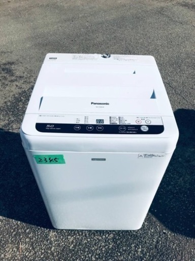✨2016年製✨2345番 パナソニック✨電気洗濯機✨NA-F50B10C‼️