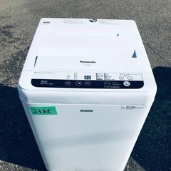 ✨2016年製✨2345番 パナソニック✨電気洗濯機✨NA-F5...