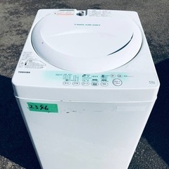 本日の大特価商品‼️2346番 東芝✨電気洗濯機✨AW-704‼️
