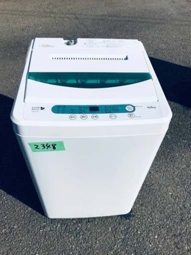2348番 ヤマダ電機✨電気洗濯機✨YWM-T45A1‼️