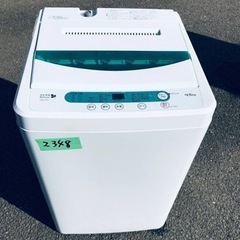 2348番 ヤマダ電機✨電気洗濯機✨YWM-T45A1‼️