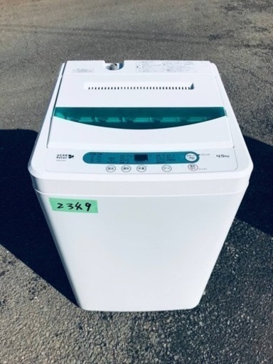 ✨2018年製✨2349番 ヤマダ電機✨電気洗濯機✨YWM-T45A1‼️