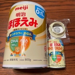 【同時取引優先】meiji ほほえみ 大缶+らくらくミルク+らく...