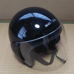 SONIA バイク ジェットヘルメット【使用品】