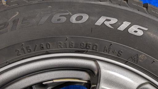 中古スタッドレスタイヤ 215/60/R16 ホイールセット 【公式通販】