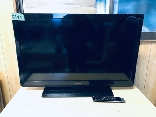 2375番 東芝✨テレビ✨40HB2‼️