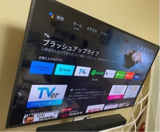 ※5年保証付き【2020年製】SONY BRAVIA KJ-55X8000H  55インチ