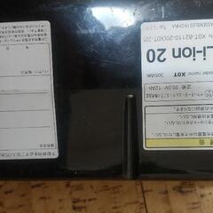 ヤマハ 電動自転車バッテリー