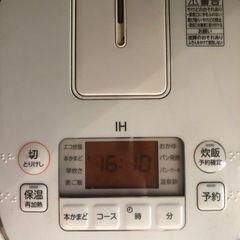 ⭐︎決まりました⭐︎TOSHIBA IH 3合炊き炊飯器と机のセット