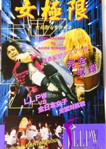 DVD未収録