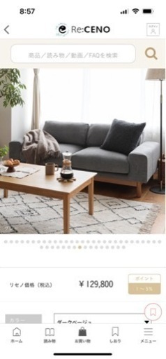 2人掛けソファ SIEVE bulge sofa