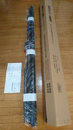 84インチ三脚付きスクリーン。新品未使用。30km圏内でしたらお届けします。取りに来ていただければ8,000円でいいです。