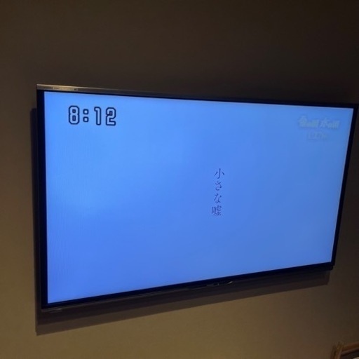 シャープ　テレビ　lc52xl10 52インチ