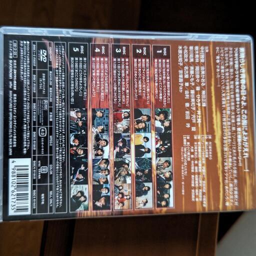 ゆうひが丘の総理大臣DVD22000円
