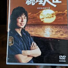 ゆうひが丘の総理大臣DVD２２０００円