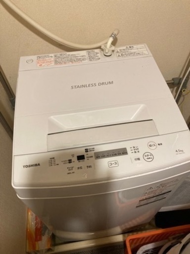 超美品❗️東芝2019年式全自動洗濯機4.5kg