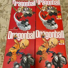 【スペイン語＆日本語】ドラゴンボール　DRAGON BALL 2...