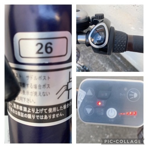 PELTECH(ペルテック) 電動自転車 8Ah 【値段少し下げました】 【公式通販】