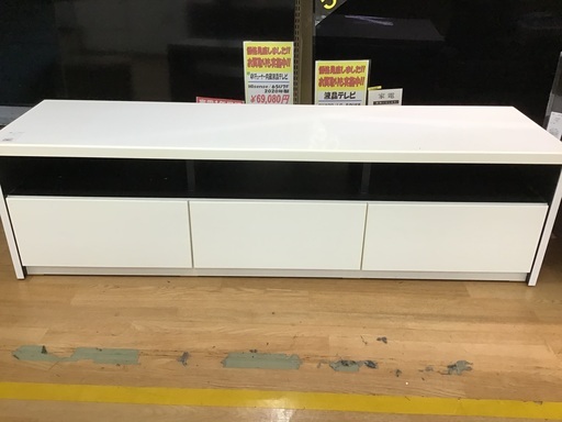 【トレファク神戸新長田】テレビボード入荷しました！!!！！【取りに来れる方限定】