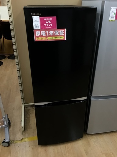 【トレファク神戸新長田】TOSHIBAの2020年製2ドア冷蔵庫入荷しました！!！!!【取りに来れる方限定】