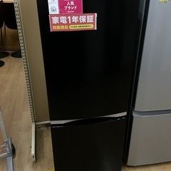 トレファク神戸新長田】TOSHIBAの2020年製2ドア冷蔵庫入荷しま