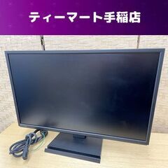IO DATA 23.8型 ワイド 液晶 ディスプレイ LCD-...