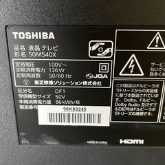 ★4K液晶テレビ★50M540X REGZA 2020年 50インチ 50型 50V 東芝 TOSHIBA スマートテレビ 動作確認済み 生活家電 ☆4K液晶テレビ☆50M540X REGZA 2020年 50インチ 50型 50V 東芝 TOSHIBA