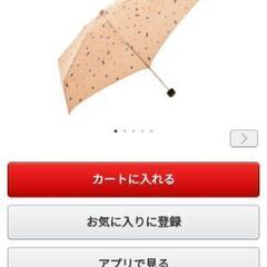 【新品】HUS　日傘雨傘兼用　折り畳み傘