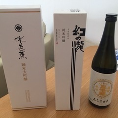 地方のレア な日本酒  