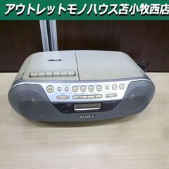 SONY CDラジオカセットコーダー CFD-S05 2010年...