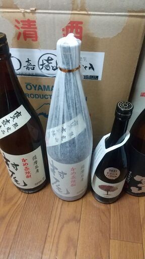 村尾　一升瓶　プレミアム焼酎