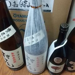 村尾　一升瓶　プレミアム焼酎