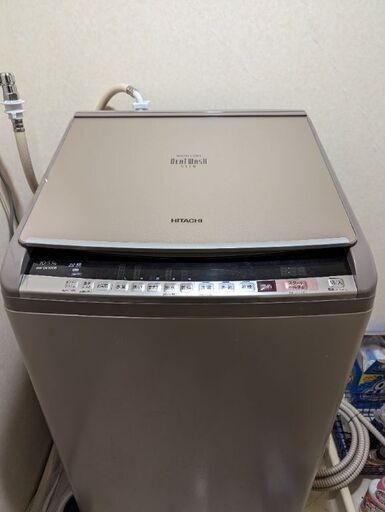 2018年製 日立洗濯乾燥機 10/5.5kg HITACHI Beat Wash Slim BW-DV100B