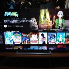 美品 2019年製 55型テレビ 東芝 TOSHIBA 55M530X