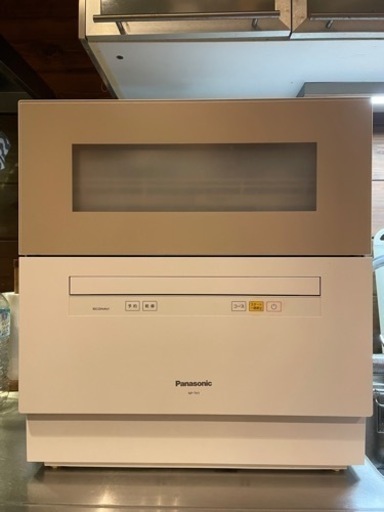 公式 Panasonic 食洗機 NP-TH1-C 食器洗い機