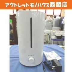 未使用 超音波式加湿器 C9 大容量 4L卓上 アロマ ディフュ...