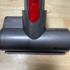 【新品未使用】ダイソン dyson ミニモーターヘッド