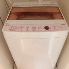 全自動洗濯機 ハイアール 5.5L ピンク