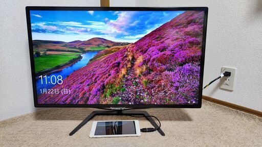 フィリップス 31.5インチワイド 液晶モニター 323E7Q フルHD(1920×1080)/HDMI/DVI-D/D-sub