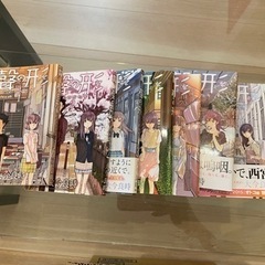 漫画　聲の形　1-7巻