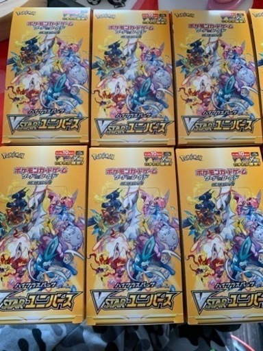 ポケモンカード Ｖスターユニバース BOX 未開封