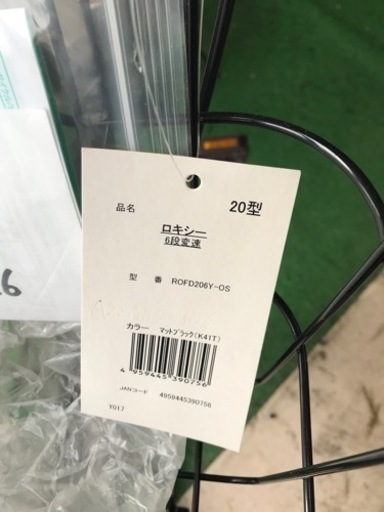 ☆お値下げしました15000円☆田辺サイクルからの出品です！ 【公式通販】