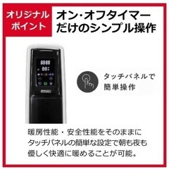 【液晶&タイマー付き‼︎】オイルフリーヒーター/Dimplex B05